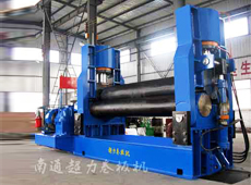 液壓式三輥對稱(chēng)卷板機